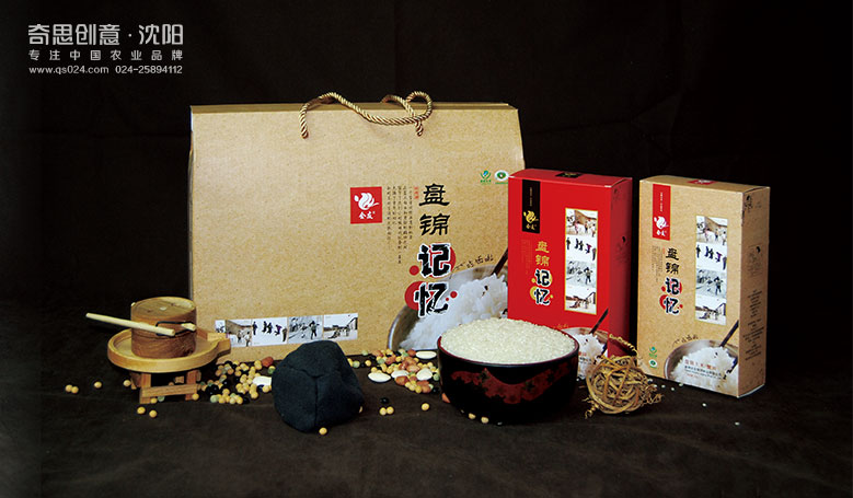 盤錦大米包裝設(shè)計(jì) 高端大米禮品盒設(shè)計(jì)  專業(yè)大米包裝設(shè)計(jì)